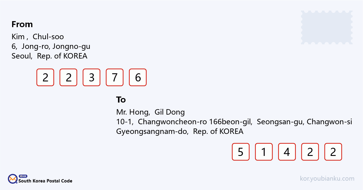10-1, Changwoncheon-ro 166beon-gil, Seongsan-gu, Changwon-si, Gyeongsangnam-do.png
